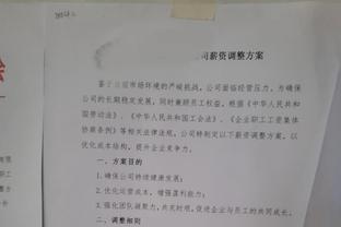 黄健翔：据说扬科维奇有自动续约条款，大家觉得他应该继续带队吗